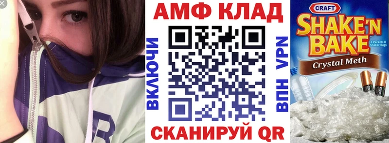 АМФ 97%  Пойковский 