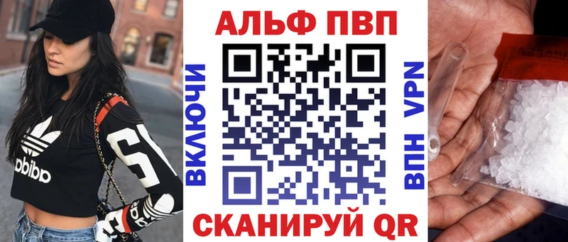 Alpha-PVP Соль Пойковский