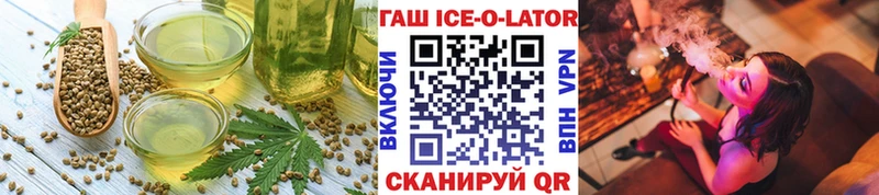 Canna-Cookies конопля наркота Пойковский