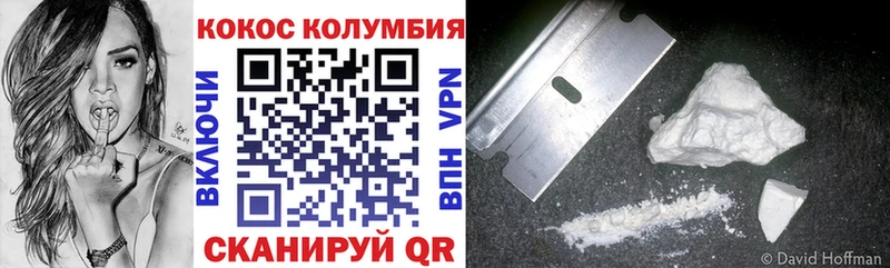 где можно купить Пойковский Кокаин Боливия