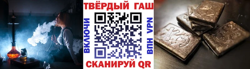 Гашиш hashish  МЕГА рабочий сайт  Пойковский 
