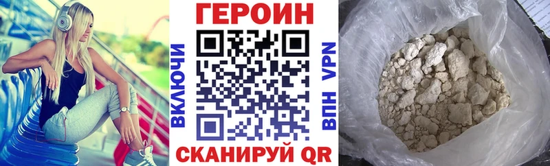 это телеграм  Пойковский  ГЕРОИН VHQ 