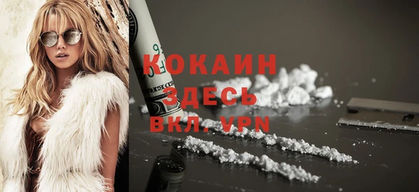 спиды Балабаново