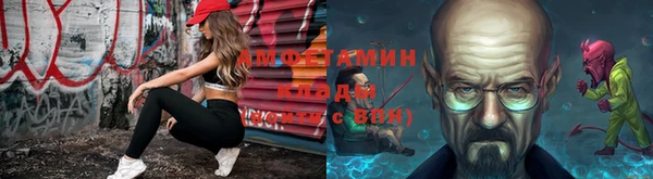 герыч Рославль