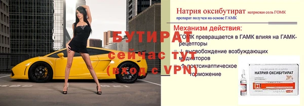 спиды Балабаново