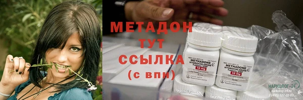 спиды Балабаново