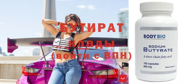 спиды Балабаново