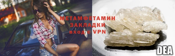 бутик Баксан