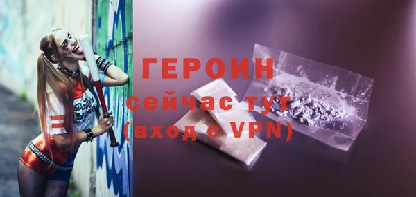 ALPHA PVP Балахна