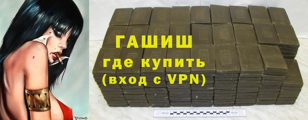 ALPHA PVP Балахна