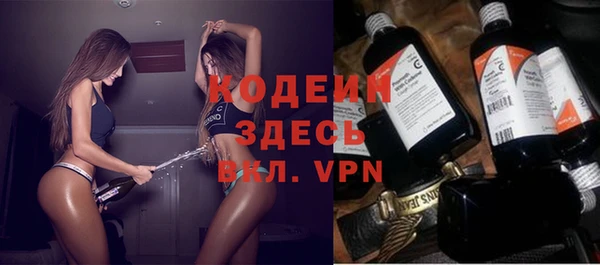 спиды Балабаново