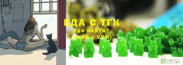 ALPHA PVP Балахна