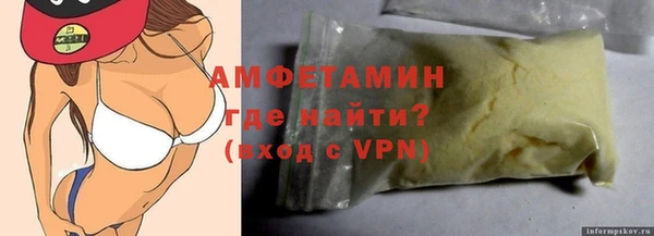 бутик Баксан