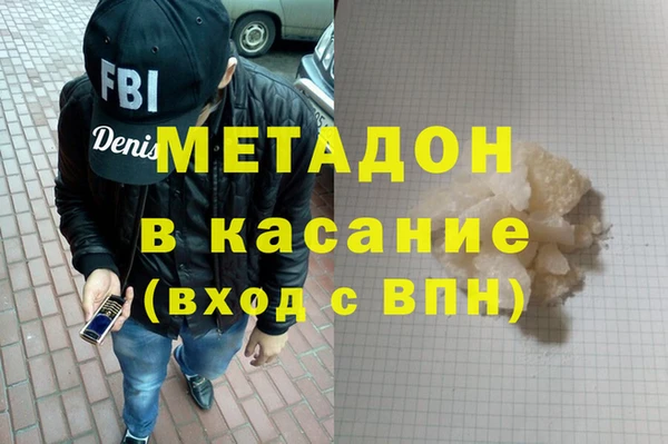 спиды Балабаново