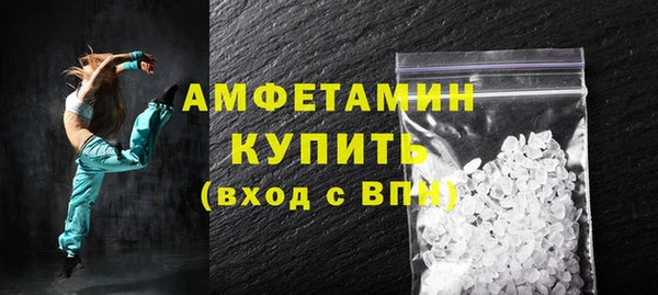 спиды Балабаново