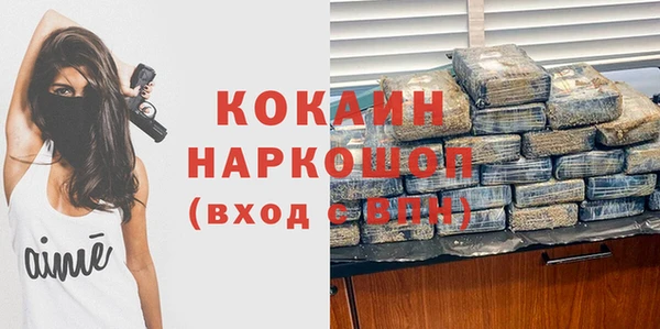 бутик Баксан