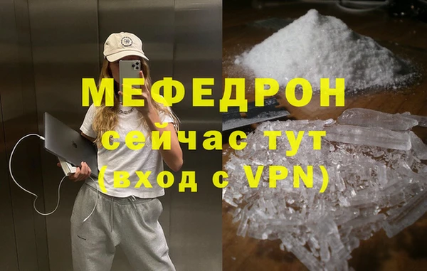 ALPHA PVP Балахна