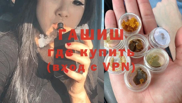 бутик Баксан