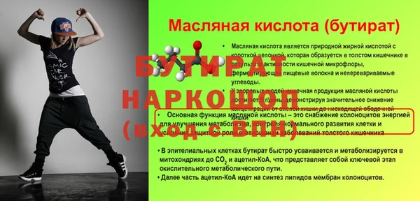 спиды Балабаново