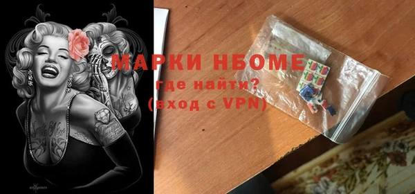 мескалин Россошь