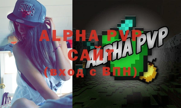 бутик Баксан
