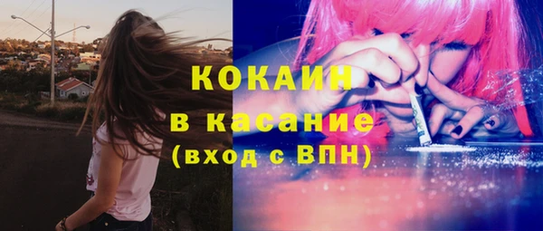 спиды Балабаново
