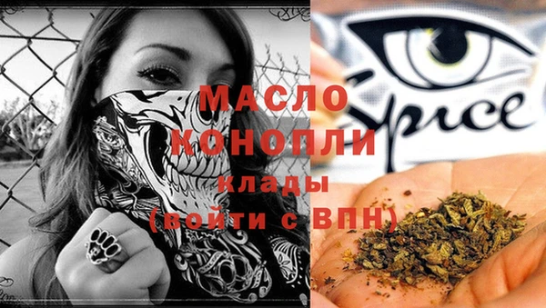 спиды Балабаново