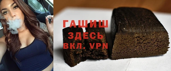 бутик Баксан