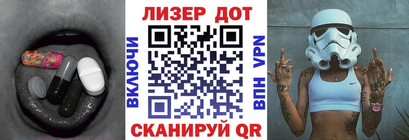 ЛСД экстази ecstasy OMG маркетплейс Пойковский даркнет сайт