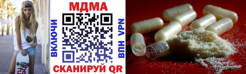 MDMA VHQ  Пойковский 