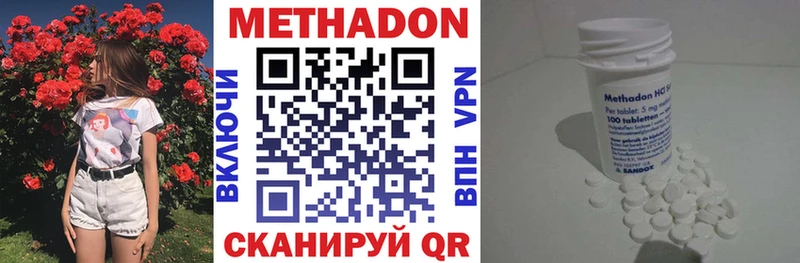 купить   Пойковский  Метадон VHQ 