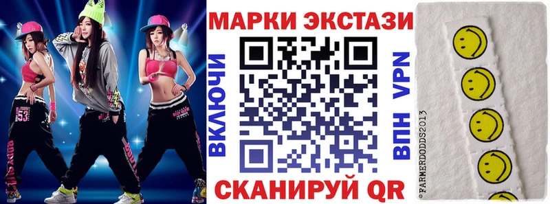 MEGA ТОР  Пойковский  Марки N-bome 1500мкг 