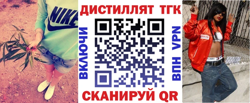 Дистиллят ТГК концентрат Пойковский