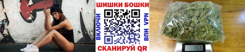 Бошки Шишки индика Пойковский